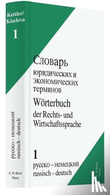 Kettler, Stefan - Wörterbuch Recht. 01 Russisch - Deutsch