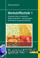 Bergmann - Werkstofftechnik 1 7.A.