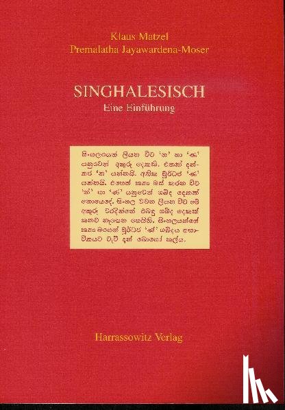 Matzel, Klaus, Jayawardena-Moser, Premalatha - Singhalesisch. Eine Einführung