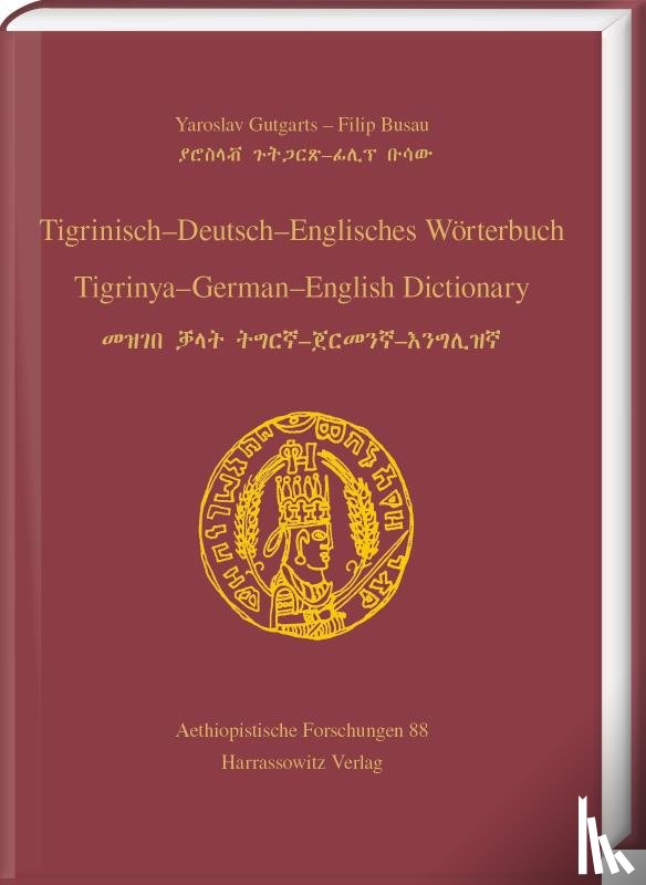 Gutgarts, Yaroslav, Busau, Filip - Tigrinisch - Deutsch - Englisches Wörterbuch. Tigrinya - German - English Dictionary