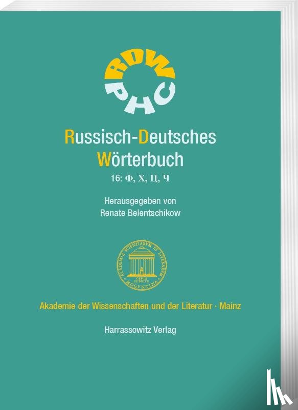  - Russisch-Deutsches Wörterbuch. Band 16: ¿, ¿, ¿, ¿
