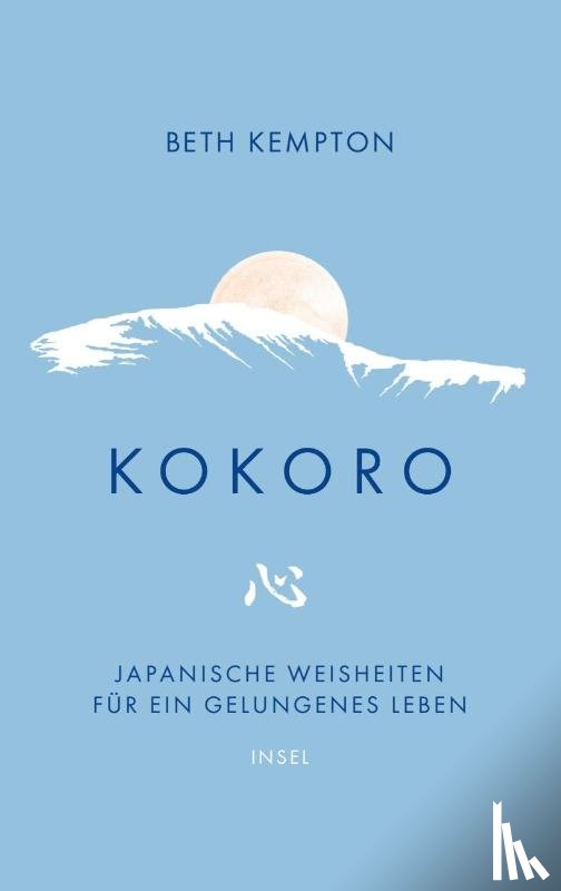 Kempton, Beth - Kokoro