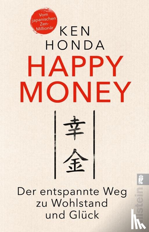 Honda, Ken - Happy Money