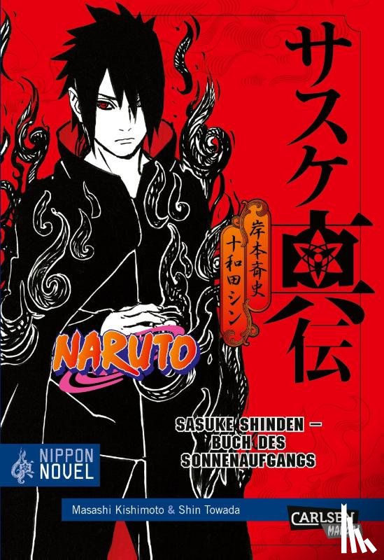 Towada, Shin - Naruto Sasuke Shinden - Buch des Sonnenaufgangs (Nippon Novel)