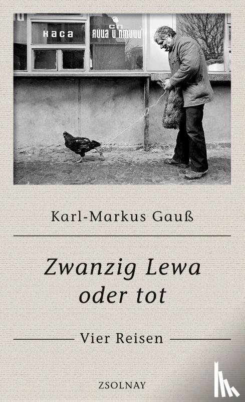 Gauß, Karl-Markus - Zwanzig Lewa oder tot