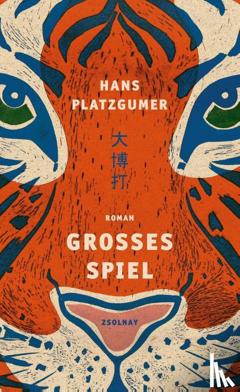Platzgumer, Hans - Großes Spiel