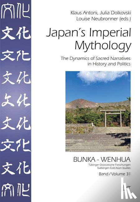  - Japan's Imperial Mythology