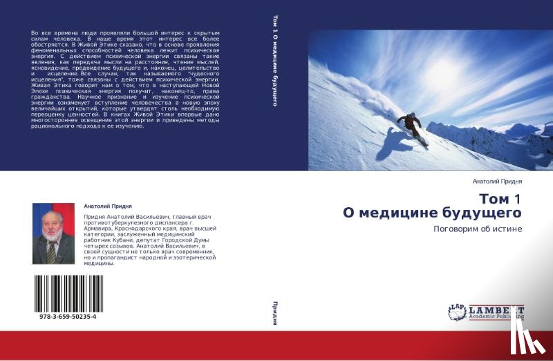 Pridnya Anatoliy - Tom 1 O Meditsine Budushchego
