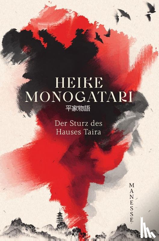  - Heike Monogatari
