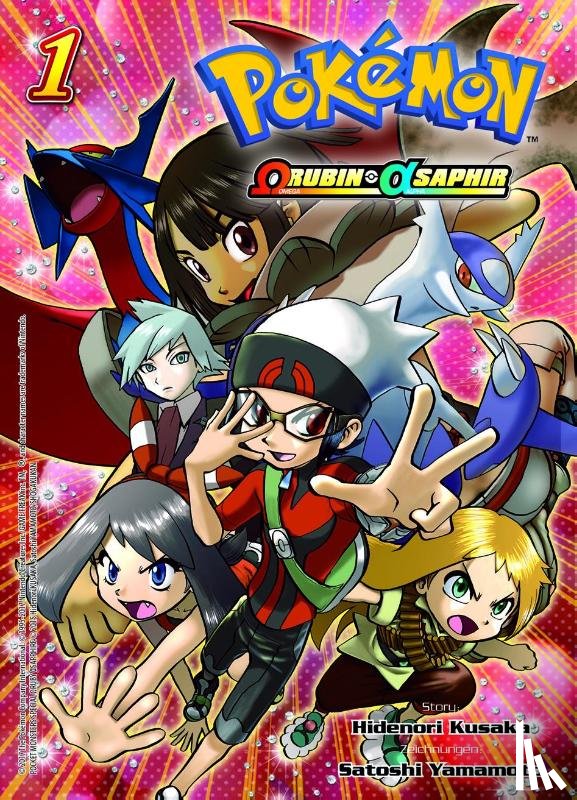 Kusaka, Hidenori, Yamamoto, Satoshi - Pokémon Omega Rubin und Alpha Saphir 01
