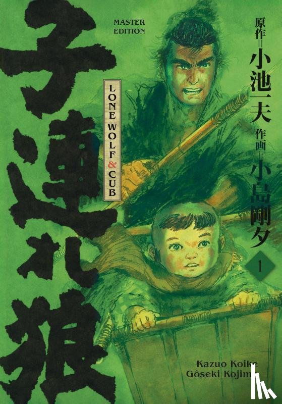 Koike, Kazuo, Kojima, Goseki - Lone Wolf & Cub - Master Edition 01