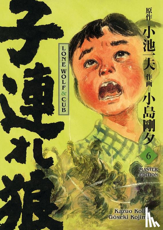 Koike, Kazuo, Kojima, Gôseki - Lone Wolf & Cub - Master Edition 06