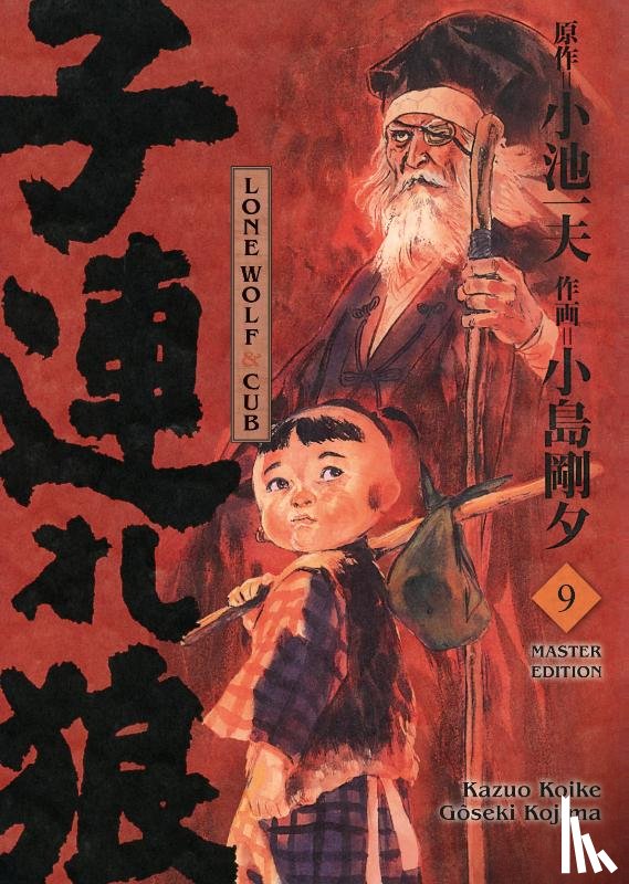 Koike, Kazuo, Kojima, Gôseki - Lone Wolf & Cub - Master Edition 09