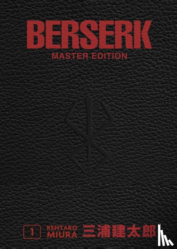 Miura, Kentaro - Berserk Master Edition 01