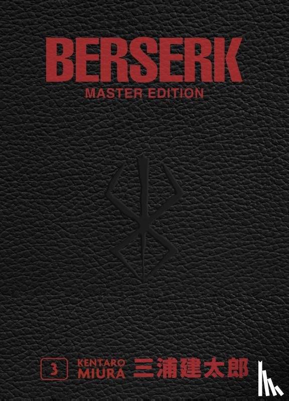 Miura, Kentaro, Gaga, Studio, Mori, Kouji - Berserk Master Edition 03