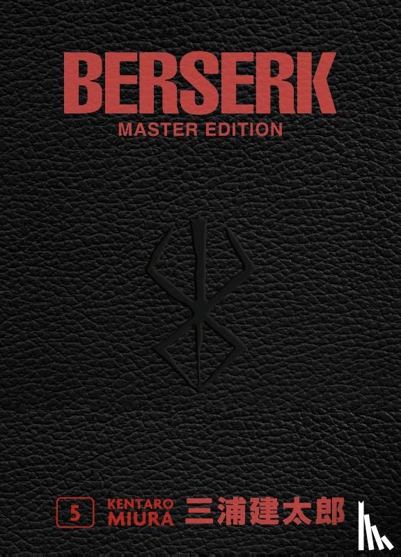 Miura, Kentaro, Gaga, Studio, Mori, Kouji - Berserk Master Edition 05