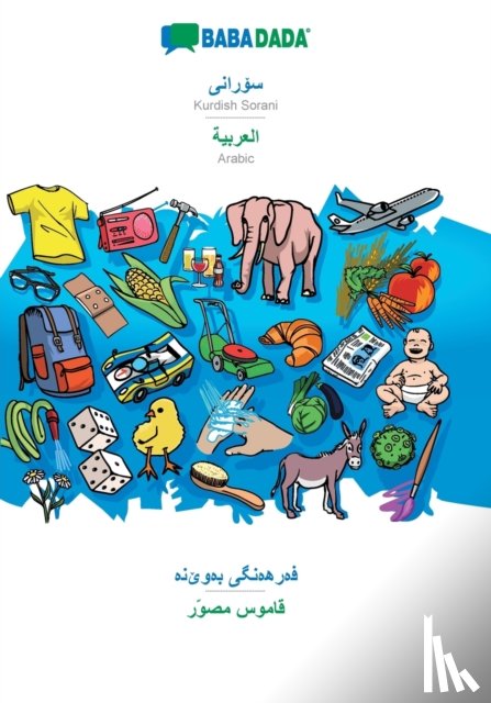 Babadada Gmbh - BABADADA, Kurdish Sorani (in arabic script) - Arabic (in arabic script), visual dictionary (in arabic script) - visual dictionary (in arabic script)