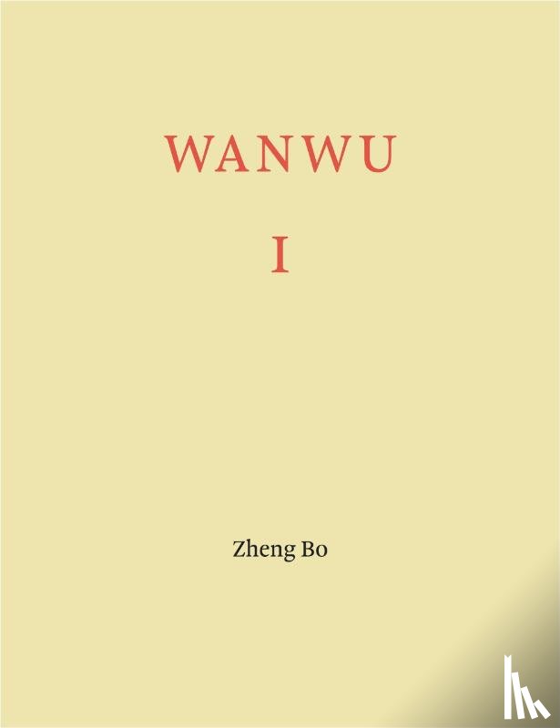  - Zheng Bo