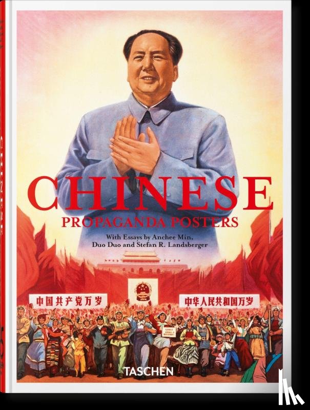 Min, Anchee, Duo, Duo, Landsberger, Stefan R. - Chinese Propaganda Posters. 45th Ed.