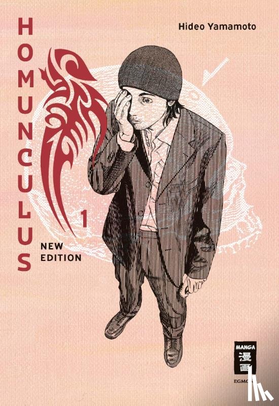 Yamamoto, Hideo - Homunculus - new edition 01