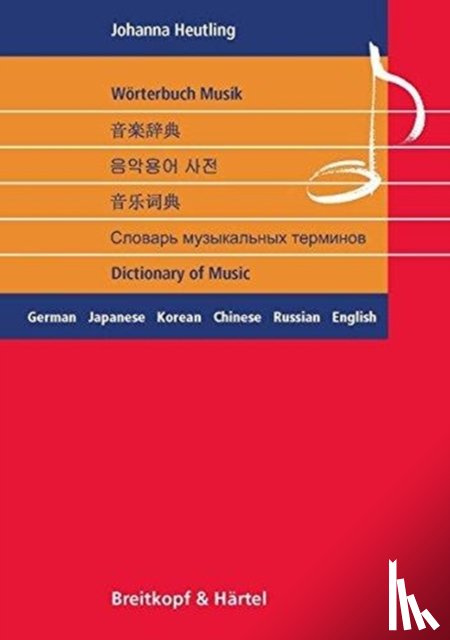 Heutling, Johanna - Wörterbuch Musik - German,Japanese,Korean,Chinese,Russian,English