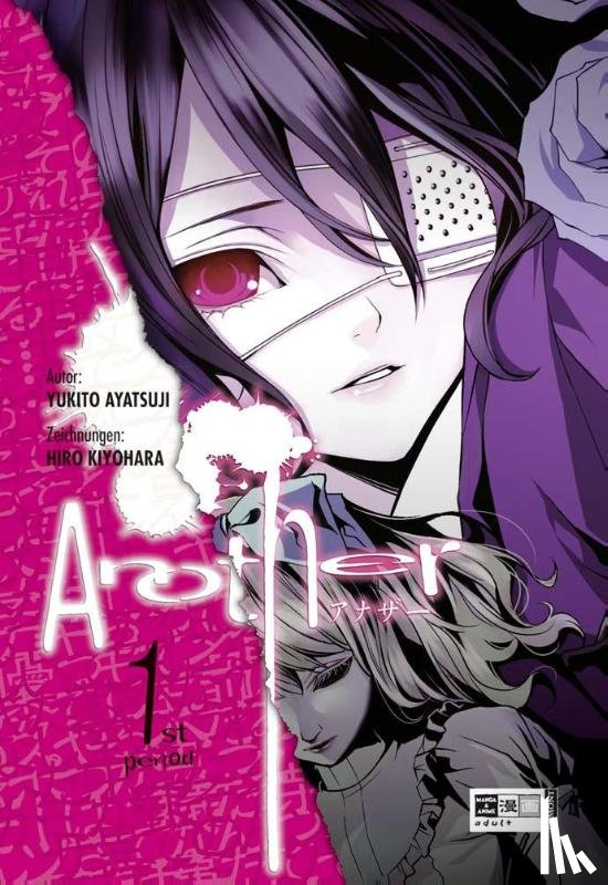 Ayatsuji, Yukito, Kiyohara, Hiro - Another 01