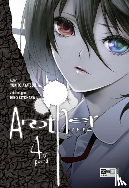 Ayatsuji, Yukito, Kiyohara, Hiro - Another 04
