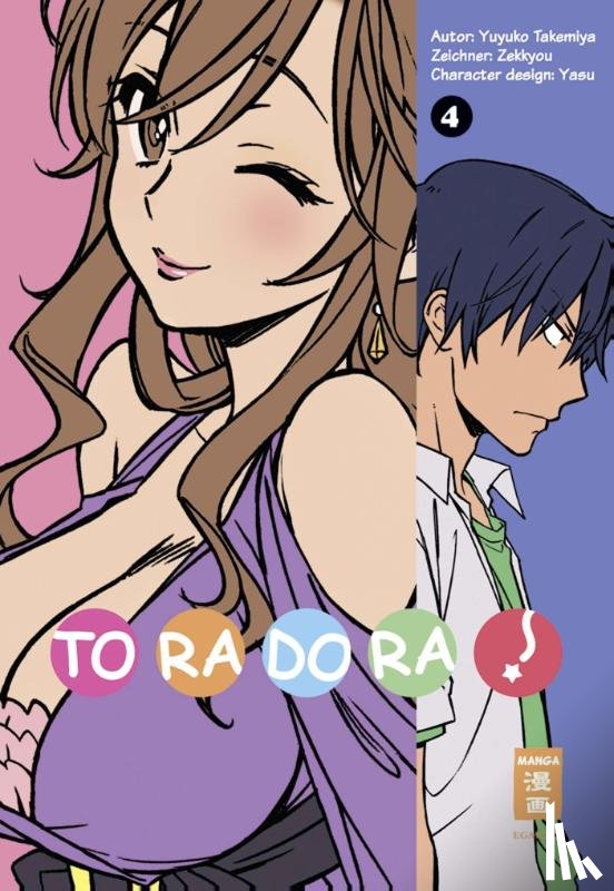 Takemiya, Yuyuko, Zekkyou - Toradora! 04