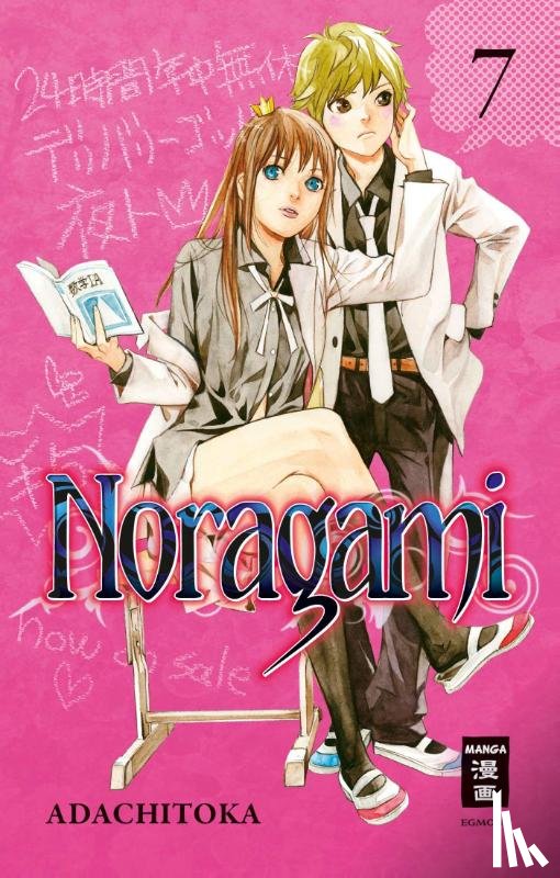 Adachitoka - Noragami 07