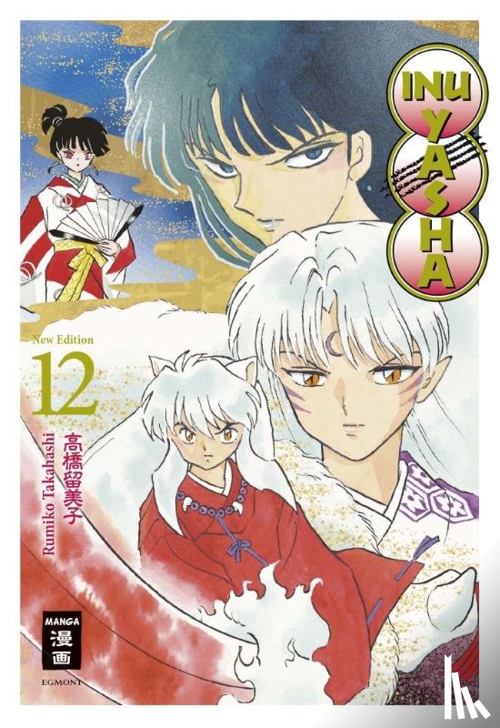 Takahashi, Rumiko - Inu Yasha New Edition 12