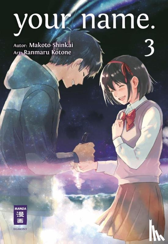 Shinkai, Makoto - your name. 3