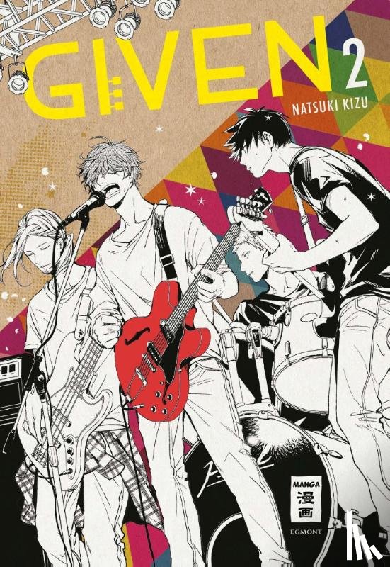 Kizu, Natsuki - Given 02