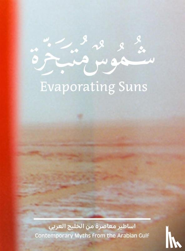 Al Khalifa, Latifa, Almazrooei, Meitha, Al Sayegh, Munira, Formanek, Verena - Evaporating Suns