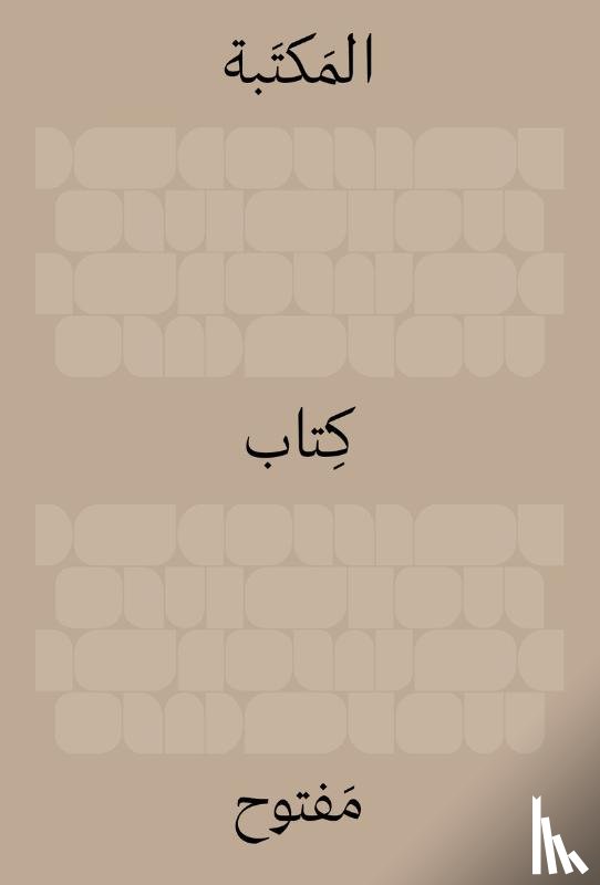  - The Library: An Open Book (Arabic Edition)