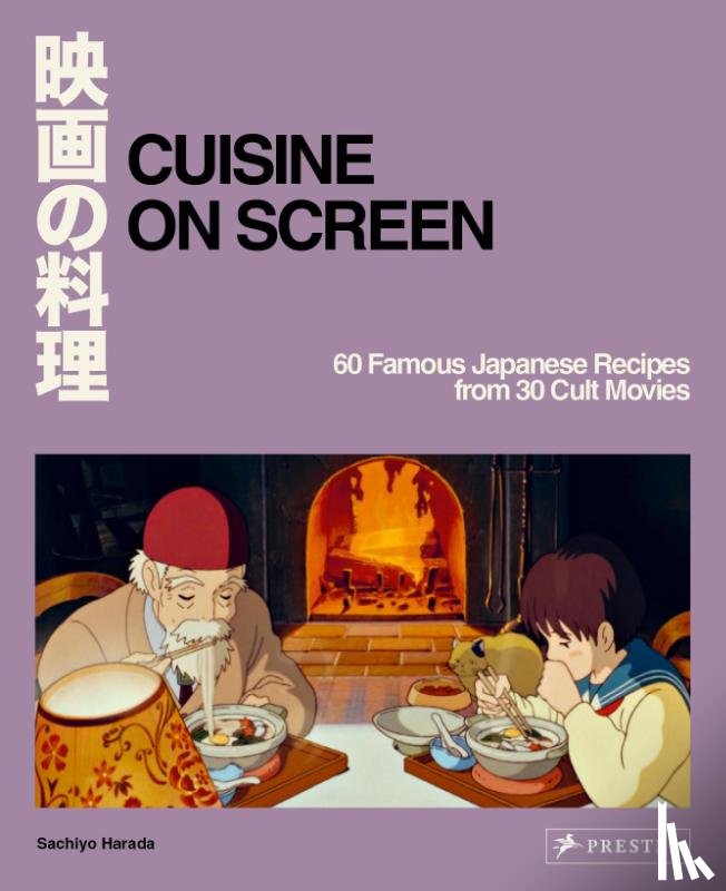 Harada, Sachiyo - Cuisine on Screen