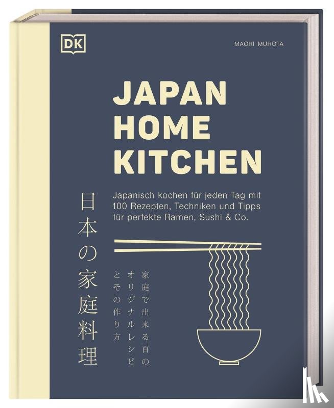 Murota, Maori - Japan Home Kitchen