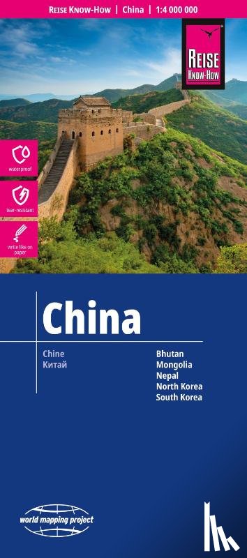  - Reise Know-How Landkarte China (1:4.000.000)