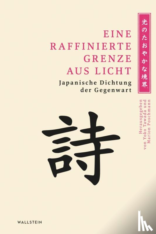  - Eine raffinierte Grenze aus Licht