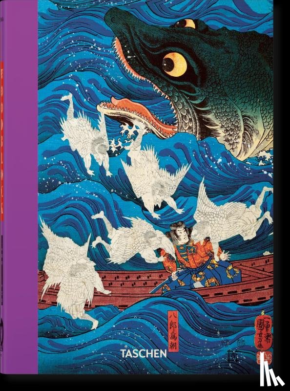 Marks, Andreas - Japanese Woodblock Prints. 45th Ed.