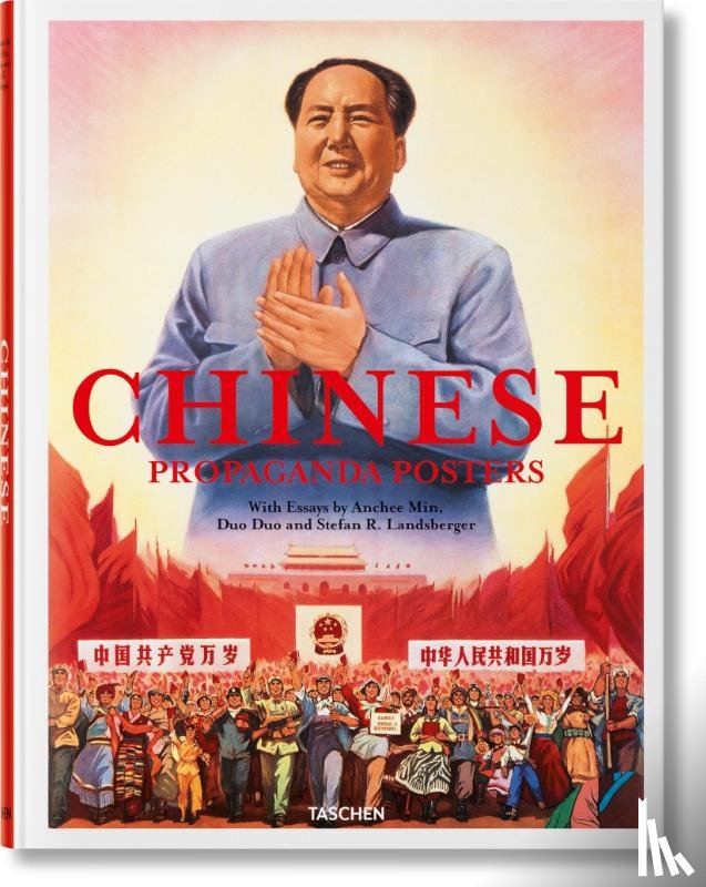 Min, Anchee, Duo, Duo, Landsberger, Stefan R. - Chinese Propaganda Posters