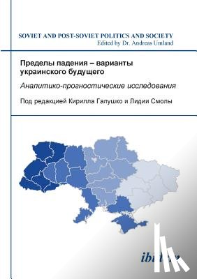  - Predely padeniia - varianty ukrainskogo budushchego. Analitiko-prognosticheskie issledovaniia