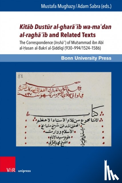  - Kitab Dustur al-ghara?ib wa-ma?dan al-ragha?ib and Related Texts