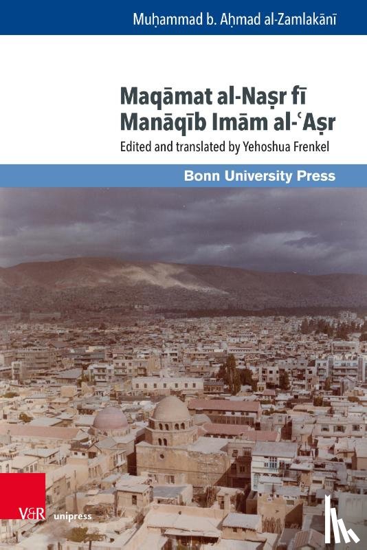 al-Zamlakani, Muhammad b. Ahmad - Maqamat al-Nasr fi Manaqib Imam al-Asr