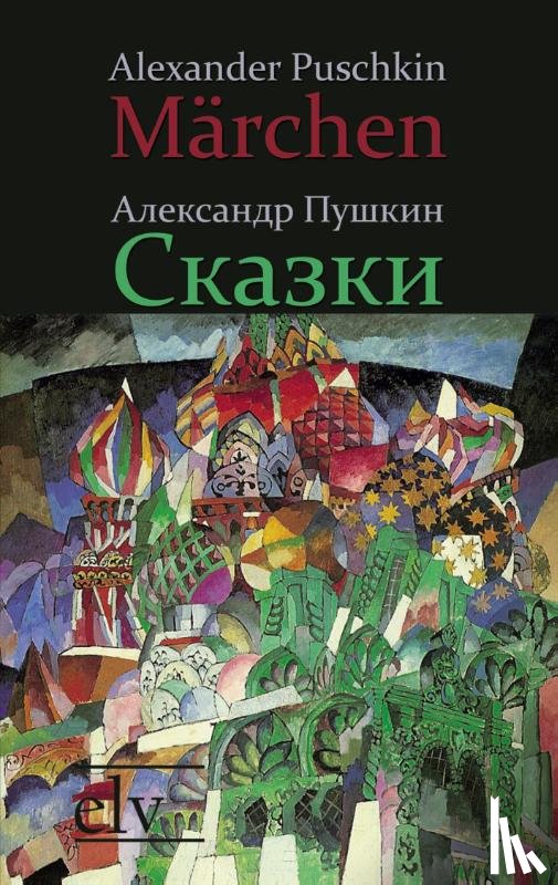 Puschkin, Alexander Sergejewitsch - M Rchen