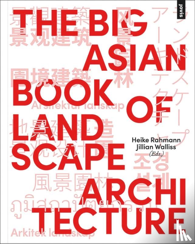  - The Big Asian Book of Landscape Architecture