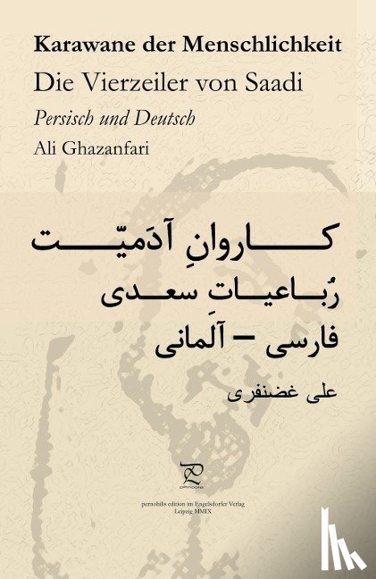 Ghazanfari, Ali, Sa'di, Abu Abdollah Mosharraf o'd-Din ebn-e Mosleh o'd-Din - Karawane der Menschlichkeit. Die Vierzeiler von Saadi in Persisch und Deutsch