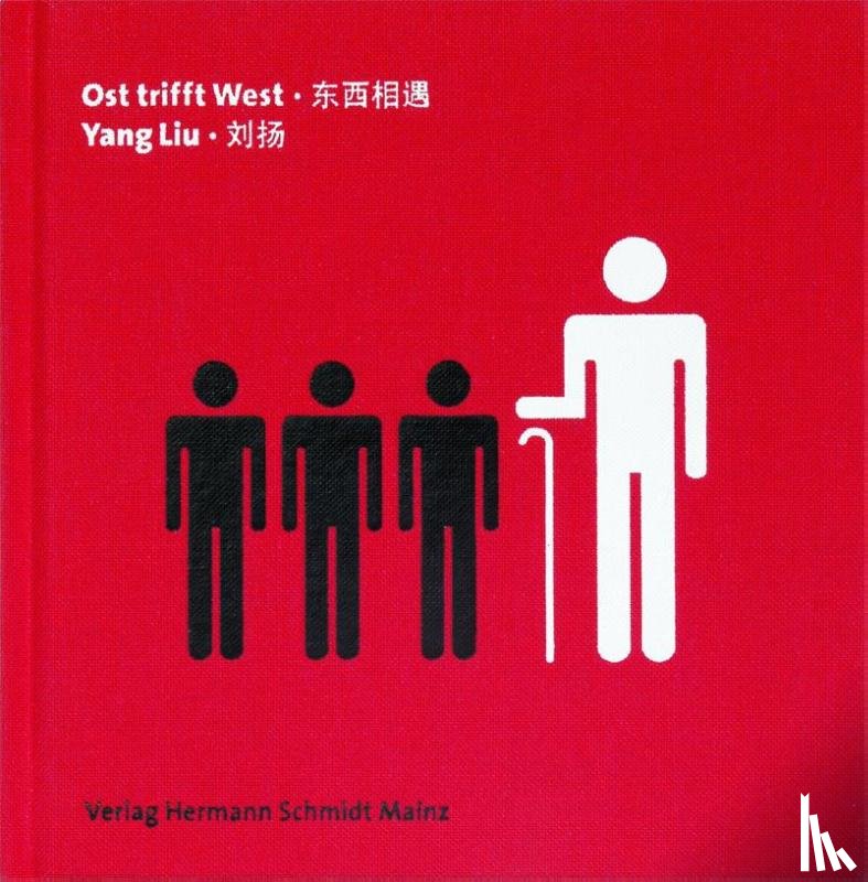 Liu, Yang - Ost trifft West