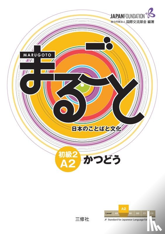  - Marugoto: Japanese language and culture. Elementary 2 A2 Katsudoo