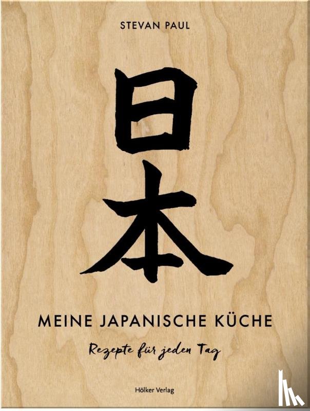 Paul, Stevan - Meine japanische Küche