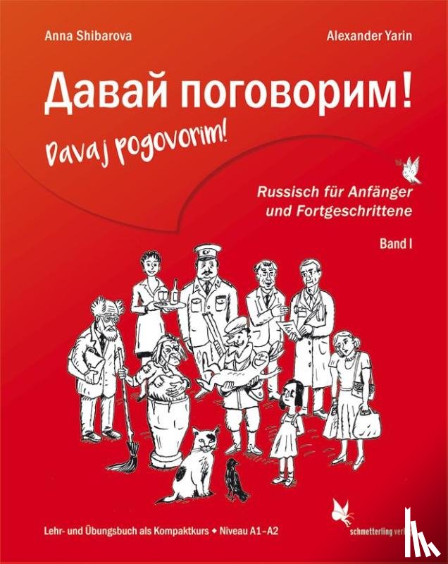 Shibarova, Anna, Yarin, Alexander - Davaj pogovorim!